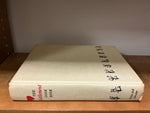The settlement cook book